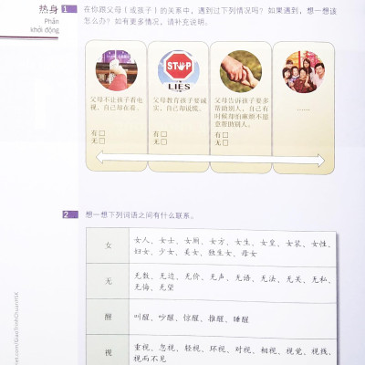 Giáo Trình Chuẩn HSK 6 - Tập 1
