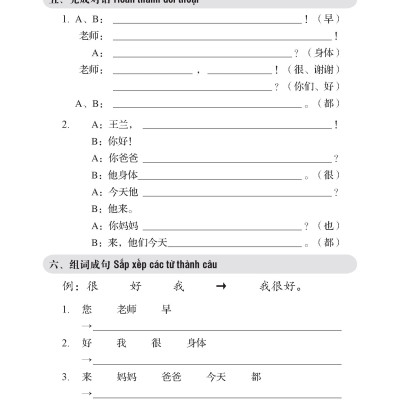 Bài Tập 301 Câu Đàm Thoại Tiếng Hoa - Phần Căn Bản