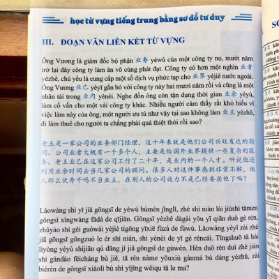 Sách-Combo 2 sách Sổ tay từ vựng HSK1-2-3-4 và TOCFL band A + Học từ vựng tiếng trung bằng sơ đồ tư duy+ DVD tài liệu