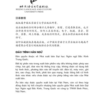 Giáo Trình Hán Ngữ (Tập 2 Quyển 2)
