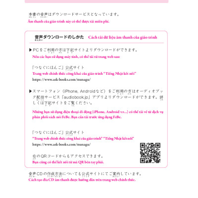 Tiếng Nhật Giao Tiếp Cơ Bản - Tsunagu Nihongo Tiếng Nhật Kết Nối Sơ Cấp 2 - Tsuji Azuko, Ozama Ai, Katsura Miho