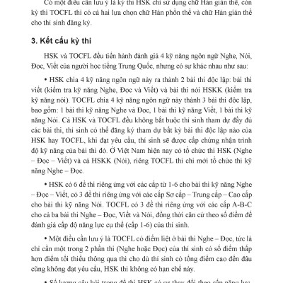 Sổ tay từ vựng HSK 1-2-3-4 và TOCFL Band A
