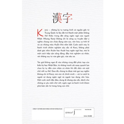 Kanji Hiện Đại - Chữ Hán Trong Đời Sống Nhật Bản Hiện Nay