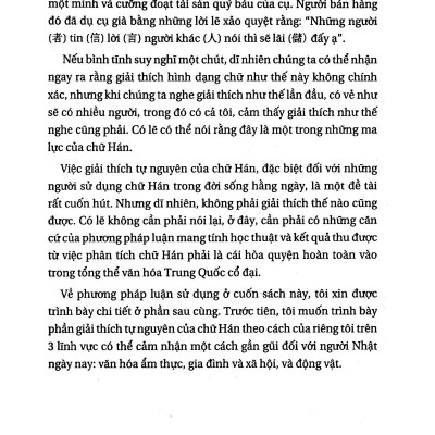 Tự Nguyên Hán Tự - Những Câu Chuyện Về Chữ Hán Trong Tiếng Nhật