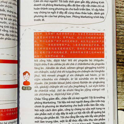 Sách - Giáo trình Tiếng Trung công sở - Tích hợp bài tập và đáp án đi kèm, có mp3 nghe+DVD tài liệu