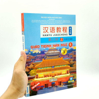 Giáo Trình Hán Ngữ 5 - Tập 3 - Quyển Thượng (Phiên Bản 3)