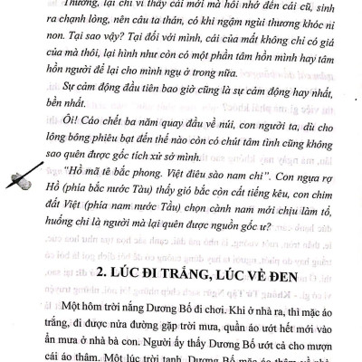 Cổ Học Tinh Hoa