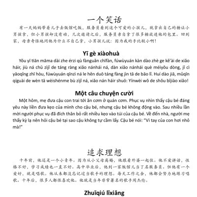 BỘ LUYỆN VIẾT CHỮ HÁN THẦN TỐC KHẮC CHÌM TẬP 1+ TẬP 2 3500 chữ hán