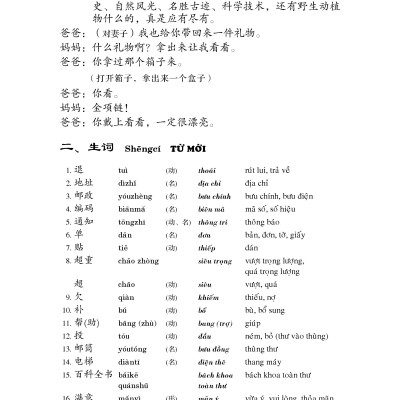 Giáo Trình Hán Ngữ (Tập 2 Quyển 2)