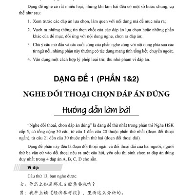 Luyện giải đề HSK5