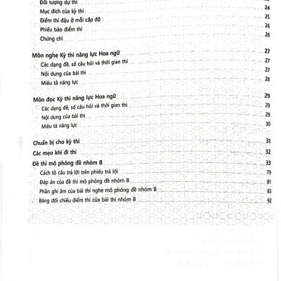 Đề Thi Mô Phỏng Đề Thi Năng Lực Hoa Ngữ - Nhóm B - Quyển 2