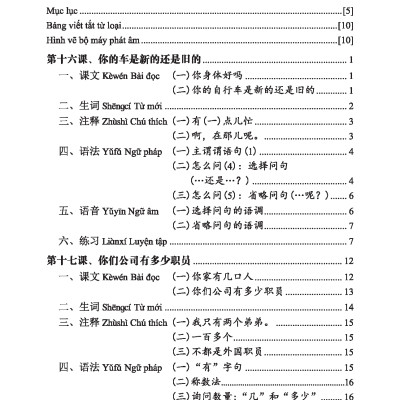 Giáo Trình Hán Ngữ (Tập 1 Quyển 2) Tặng Kèm File Nghe MP3 
