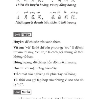 Thiên Tự Văn (Tái Bản)