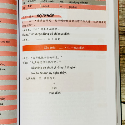 Sách - Giáo trình Tiếng Trung công sở - Tích hợp bài tập và đáp án đi kèm, có mp3 nghe+DVD tài liệu