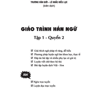 Giáo Trình Hán Ngữ (Tập 1 Quyển 2) Tặng Kèm File Nghe MP3 