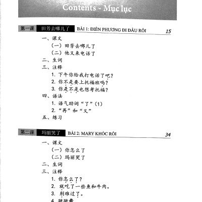 Giáo Trình Hán Ngữ 3 - Tập 2: Quyển Thượng (Phiên Bản 3)