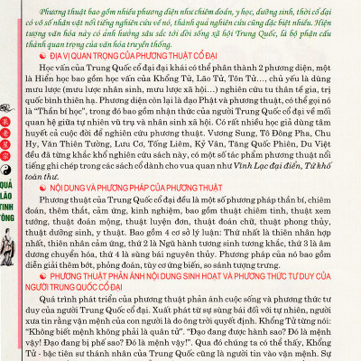 Tinh Tượng Học Cổ Đại: Quả Lão Tinh Tông - Quyển Thượng (Tinh mệnh Học Đại Toàn Cát Hung Cách Cục Tinh Mệnh)