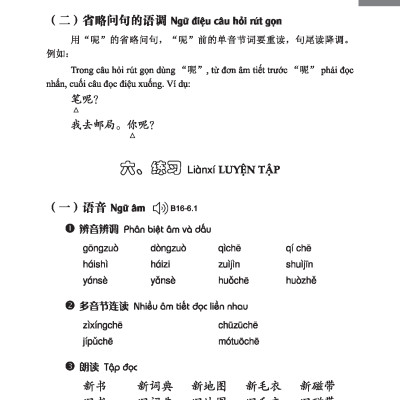 Giáo Trình Hán Ngữ (Tập 1 Quyển 2) Tặng Kèm File Nghe MP3 