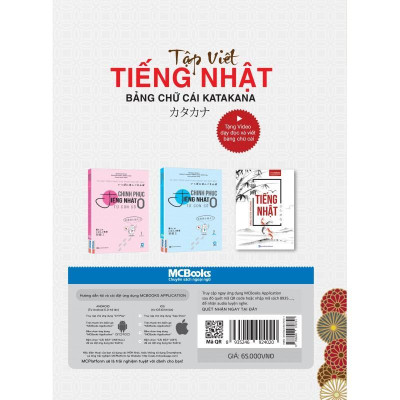 Sách - Tập Viết Tiếng Nhật: Bảng Chữ Cái Katakana - MCBooks