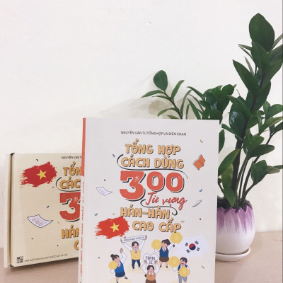 Cuốn sách "Tổng hợp Cách dùng 300 từ vựng Hán - Hàn cao cấp"
