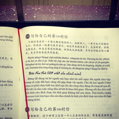 Combo 2 sách 999 bức thư viết cho chính mình song ngữ Trung việt có phiên âm+101 Thông Điệp Thay Đổi Cuộc Đời Phụ Nữ+DVD tài liệu