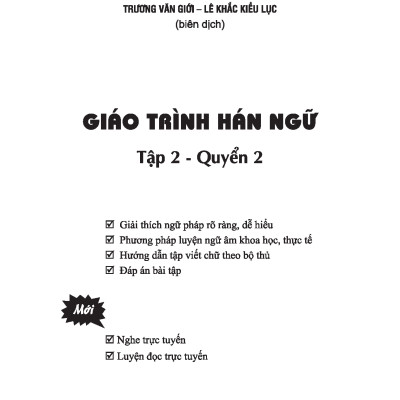 Giáo Trình Hán Ngữ (Tập 2 Quyển 2) Tặng Kèm File Nghe MP3