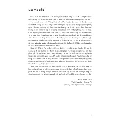 Tsunagu Nihongo. Tiếng Nhật kết nối - Sơ cấp - Sách giải thích ngữ pháp