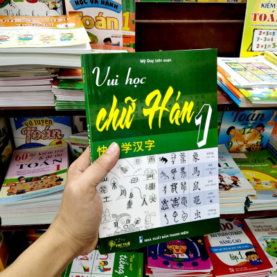Vui Học Chữ Hán 1