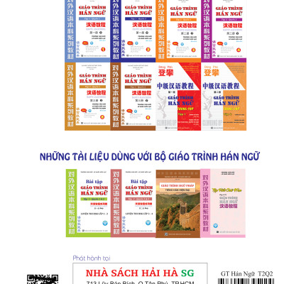 Giáo Trình Hán Ngữ (Tập 2 Quyển 2) Tặng Kèm File Nghe MP3
