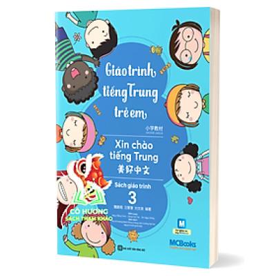 Sách - Giáo Trình Tiếng Trung Trẻ Em – Xin Chào Tiếng Trung – Sách giáo trình 3 (MC)