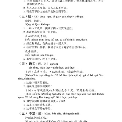 DengPan-Giáo Trình Hán Ngữ Trung Cấp (tập 2)