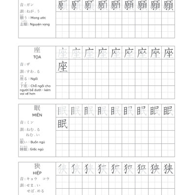 Tập Viết Tiếng Nhật - Tập 2