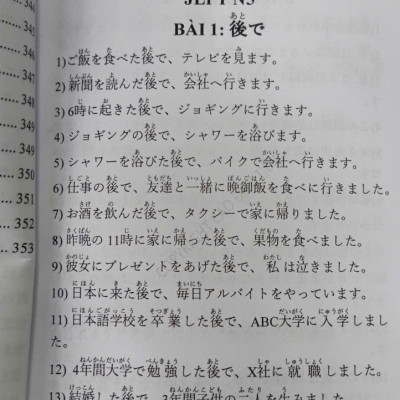 NGỮ PHÁP TIẾNG NHẬT  TRÌNH ĐỘ N5-N2 TẬP 3
