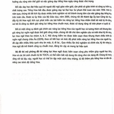 Đề Thi Mô Phỏng Đề Thi Năng Lực Hoa Ngữ - Nhóm B - Quyển 3