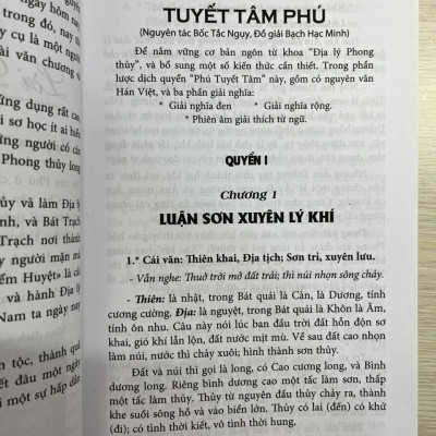 Quyết Địa Tinh Thư - Phú - Đồ Hình Tả Ao - Huyền Cơ Mật Giáo- Võ Văn Ba