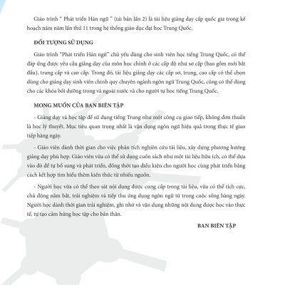 Giáo Trình Phát Triển Hán Ngữ Tổng Hợp - Sơ Cấp 2 - Tập 1 (Tái Bản 2023)