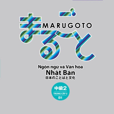 Marugoto Ngôn Ngữ Và Văn Hóa Nhật Bản  - Trung Cấp 2/B1