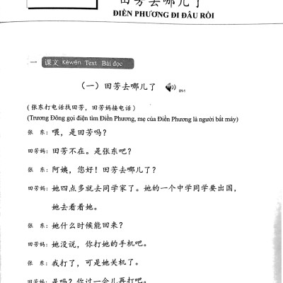 Giáo Trình Hán Ngữ 3 - Tập 2: Quyển Thượng (Phiên Bản 3)