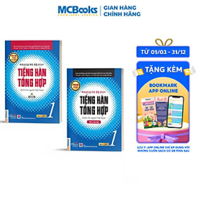 Combo Tiếng Hàn Tổng Hợp Sơ Cấp 1 Dành Cho Người Việt Nam Bản In Màu - Học Kèm App
