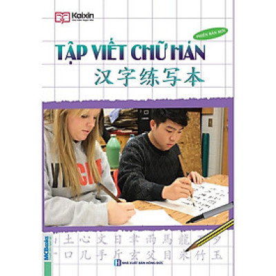 Sách - Tập Viết Chữ Hán - Phiên Bản Mới - MCBooks