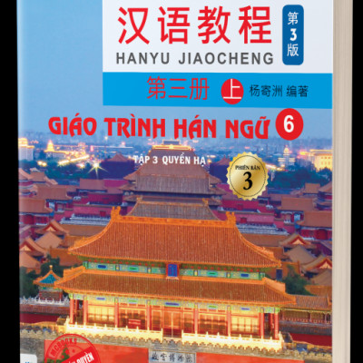 Giáo Trình Hán Ngữ 6 tập 3 Quyển Hạ - Phiên bản 3 - 2023