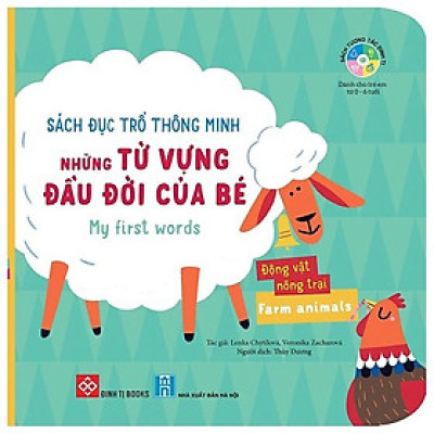 Sách Đục Trổ Thông Minh - Những Từ Vựng Đầu Đời Của Bé - My First Words - Động Vật Nông Trại - Farm Animals