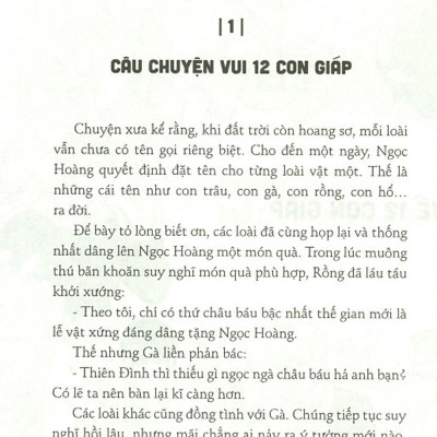 Hồ Sơ Tính Cách 12 Con Giáp - Bí Mật Tuổi Hợi (Tặng Kèm Postcard)