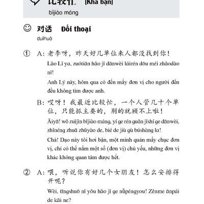 Khẩu ngữ thường dùng trong tiếng Hán hiện đại