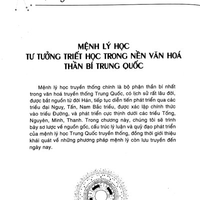 Tử Vi Đẩu Số Toàn Thư - Tập 1 (Tái Bản 2022)