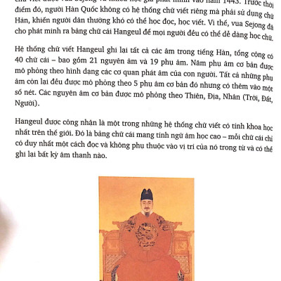 Cẩm Nang Tiếng Hàn Trong Giao Tiếp Thương Mại (Tập 1)