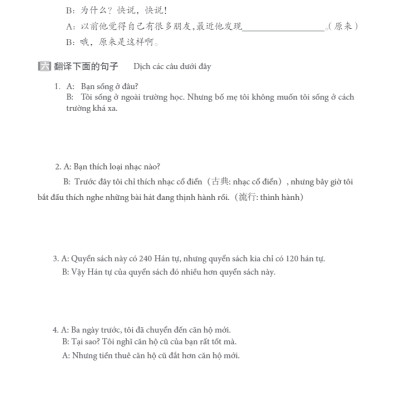 Giáo Trình Hán Ngữ Boya Sơ Cấp II - Sách Bài Tập Kèm Đáp Án (Dùng App MCBooks)