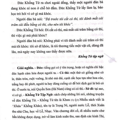 Cổ Học Tinh Hoa