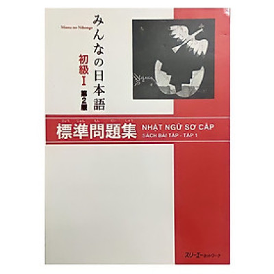 Full Bộ Minna No Nihongo Sơ Cấp 1 Trình Độ N5 - Dành Cho Người Bắt Đầu Học Tiếng Nhật ( Bản Mới )