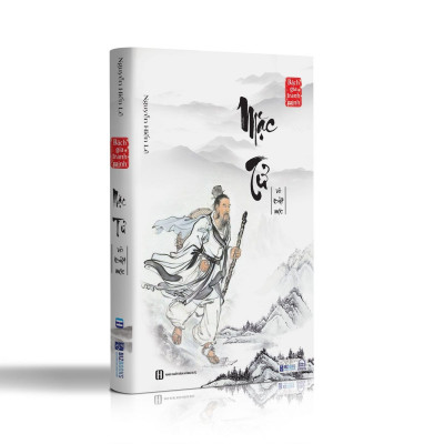 Bách Gia Tranh Minh - Bộ 8 Cuốn Sách Quý Hiếm Của Nguyễn Hiến Lê